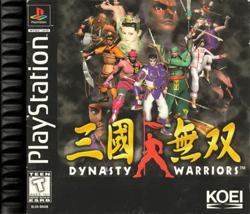 Dynasty Warriors (US) box cover front